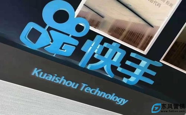 快手上短視頻收益怎么計(jì)算