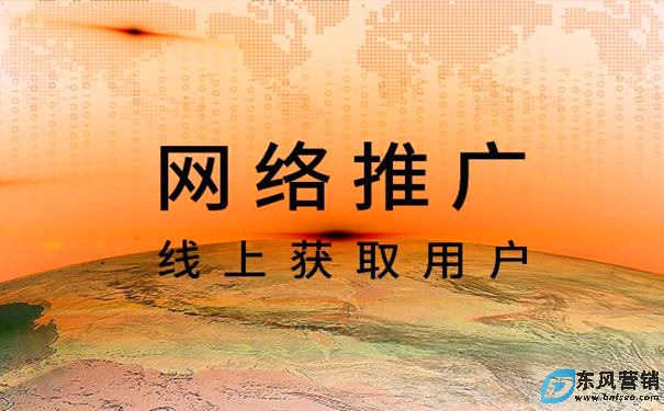 如何做好網站推廣?網站基礎是關鍵