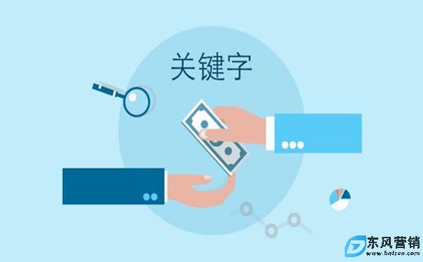 海諾網絡-關鍵詞競爭程度如何分析