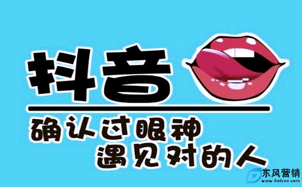 抖音文案怎么寫吸引人?熱門文案如何創(chuàng)作 第1張 抖音文案怎么寫吸引人?熱門文案如何創(chuàng)作 第1張