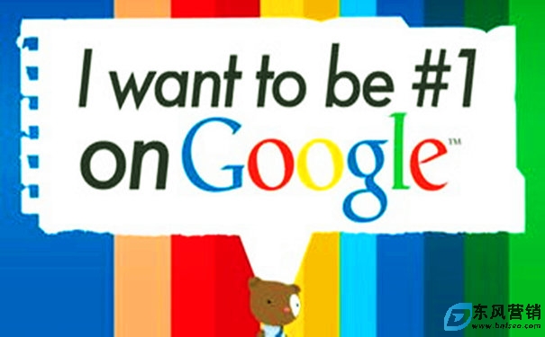 google網站SEO新手最容易范的錯誤! 第1張 google網站SEO新手最容易范的錯誤! 第1張