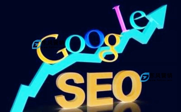 如何做谷歌網站優化?谷歌優化注意事項 第1張