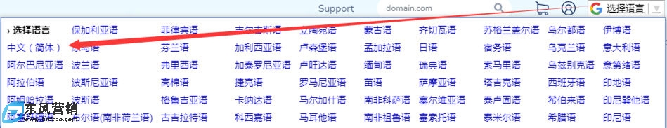 聚名網域名轉入namesilo國外域名商圖文教程