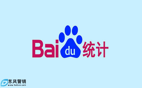 網(wǎng)站統(tǒng)計哪個好用?如何統(tǒng)計網(wǎng)站流量