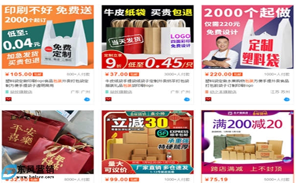 開一個(gè)淘寶店鋪需要多少錢(淘寶開店費(fèi)用標(biāo)準(zhǔn))