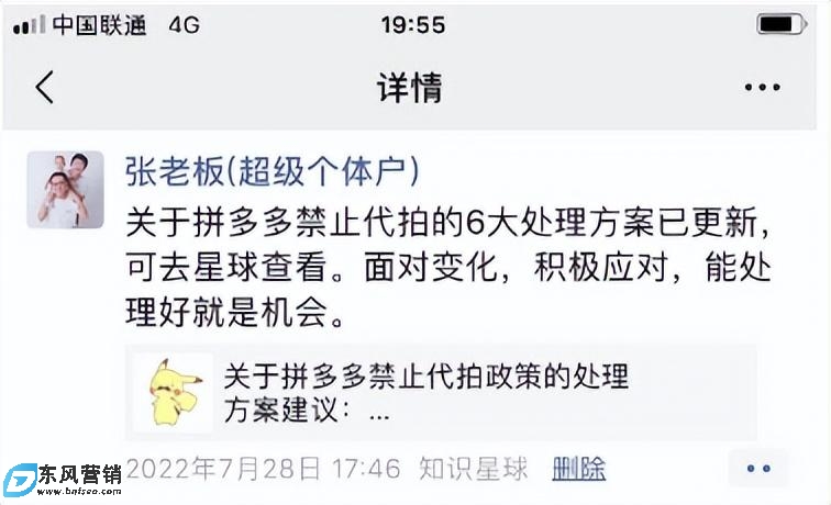 沒(méi)有拼多多代發(fā)怎么發(fā)貨?拼多多無(wú)貨源代發(fā)貨