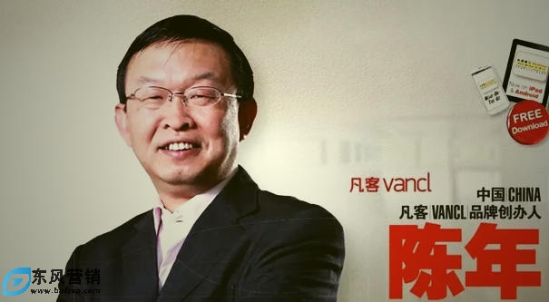 年凡客是怎么輸?shù)舻?凡客失敗的原因有哪些