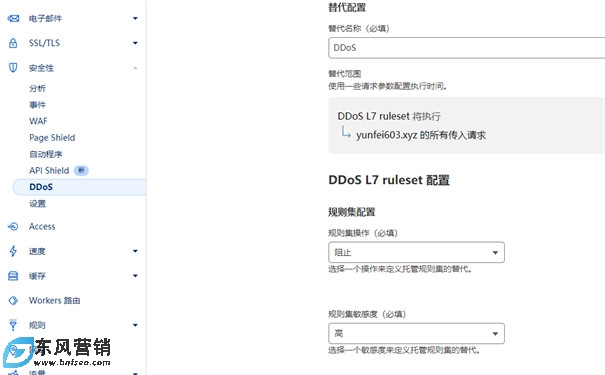 網(wǎng)站如何運(yùn)用cloudflare防CC、ddos攻擊思路