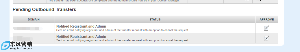 教程-如何從namesilo快速轉(zhuǎn)出域名到其他域名注冊商？ 第4張